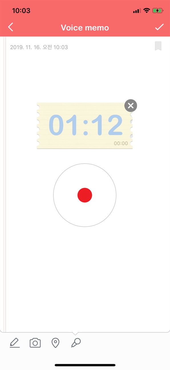 iPhone screenshot