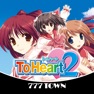 Get [777TOWN]パチスロToHeart2 for iOS, iPhone, iPad Aso Report