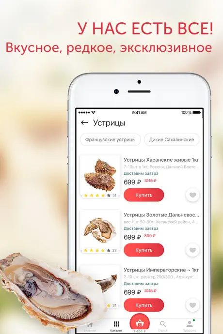 Деликатеска.ру