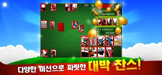 클럽맞고 온라인 & 고스톱 iPhone screenshot