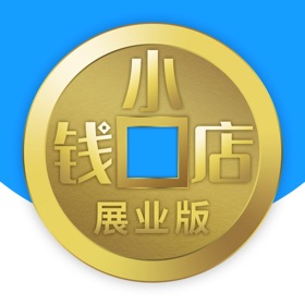 螢幕擷取畫面 (3) 钱小店展业版