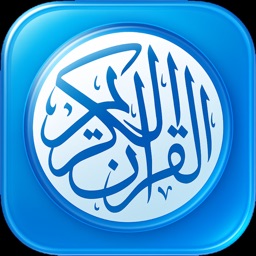 Coran Mobile - القران الكريم