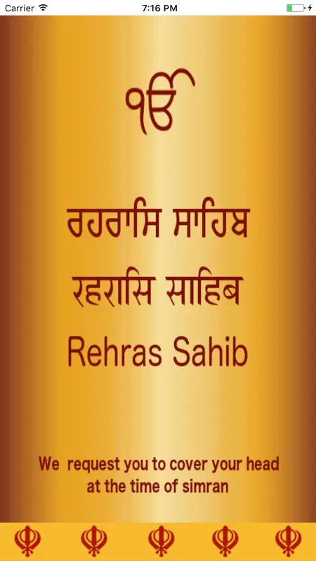 Rehras Sahib Path Audio screenshot 1 of 5