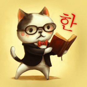 螢幕擷取畫面 (4) Korean - learn words easily