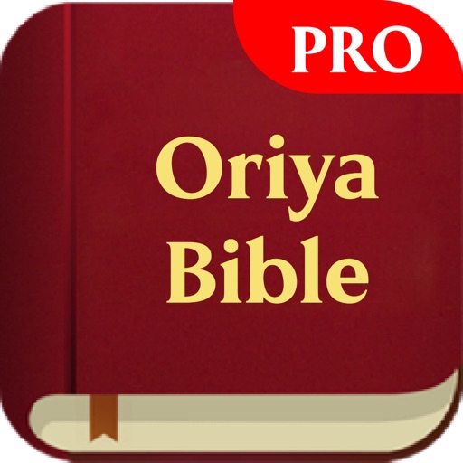 Oriya Bible - Holy Bible Pro