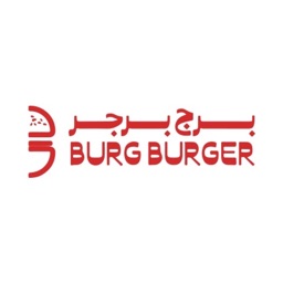 Burg Burger برج برجر