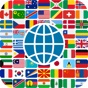 Flags of the World: FlagDict app download