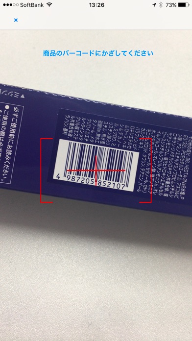 Screenshot #2 pour BOS