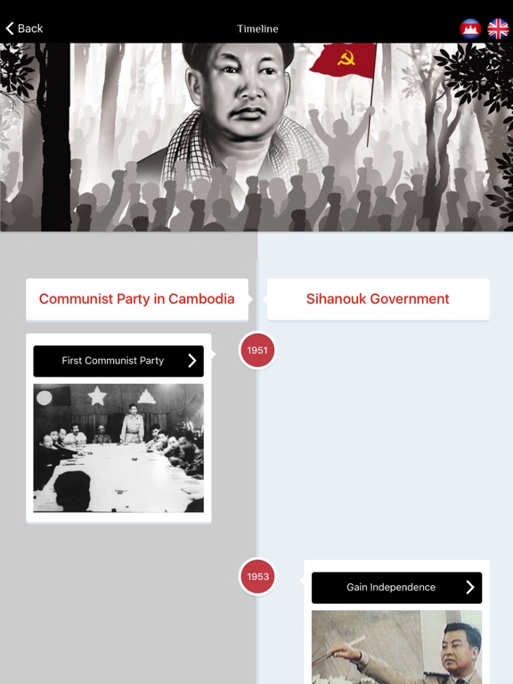 Screenshot #6 pour Khmer Rouge History