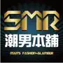 SMR潮男本鋪 港韓潮流平價服飾