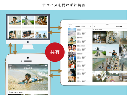 SUZURIアルバム screenshot 8