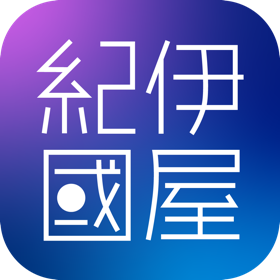 螢幕擷取畫面 (4) 紀伊國屋書店Kinoppy