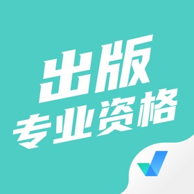 Capturas... (4) 出版专业资格考试聚题库
