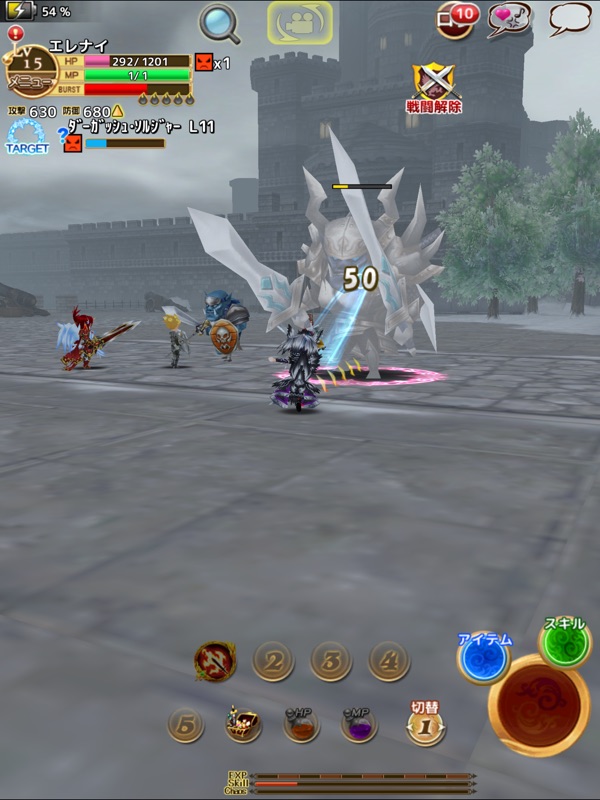 RPG エレメンタルナイツ R【ロールプレイング】 screenshot 12