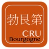 勃艮第的酒窝 Vins de Bourgogne - iPhoneアプリ