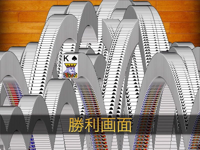 ソリティア Ⓞ #1 クラシックトランプゲーム screenshot 10