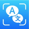 Translate Now - Photo icon