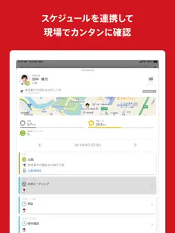 cyzen screenshot 13