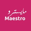 Maestro - مايسترو icon