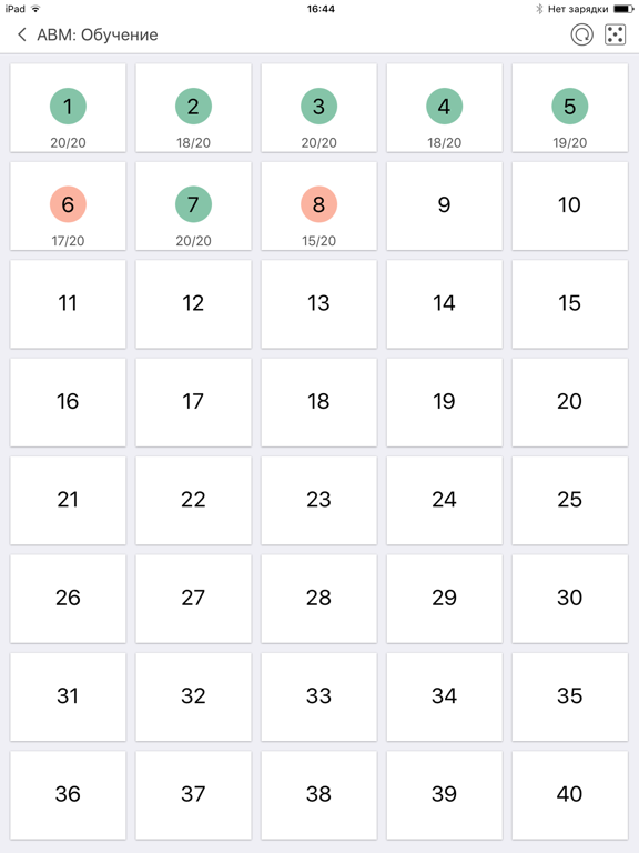 Билеты ПДД AB и CD ГИБДД iPad screenshot 3 - Reference app