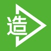 建造通 icon