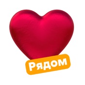 Choco: Рядом, Еда, Скидки