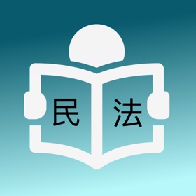 Snímky obrazovky (3) 台灣民法試題
