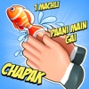 Ek Machli Pani Mae Gaye Chapak - iPhoneアプリ