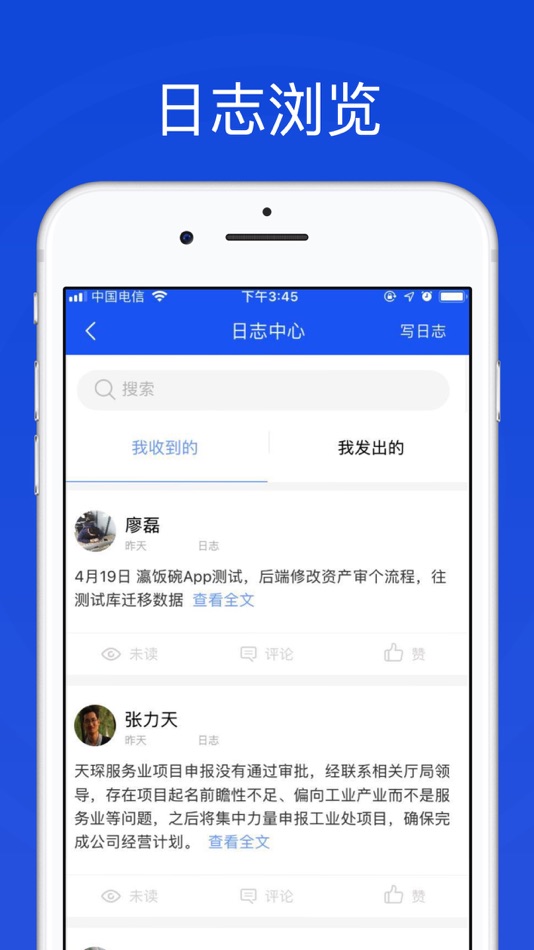 #2. 瀛海 (iOS) 由: Tianchain Data Technology Co., Ltd.