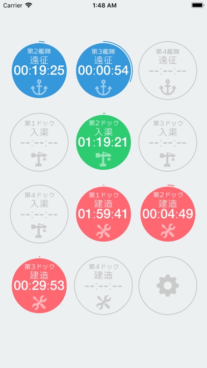 艦隊たいまー for 艦これ