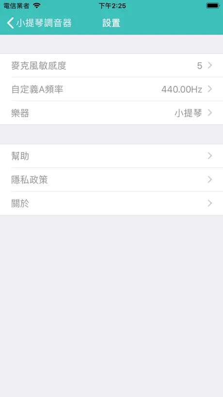 聚师傅