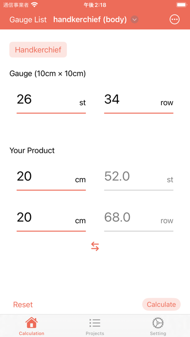 GAUGES - Knitting Life Screenshot