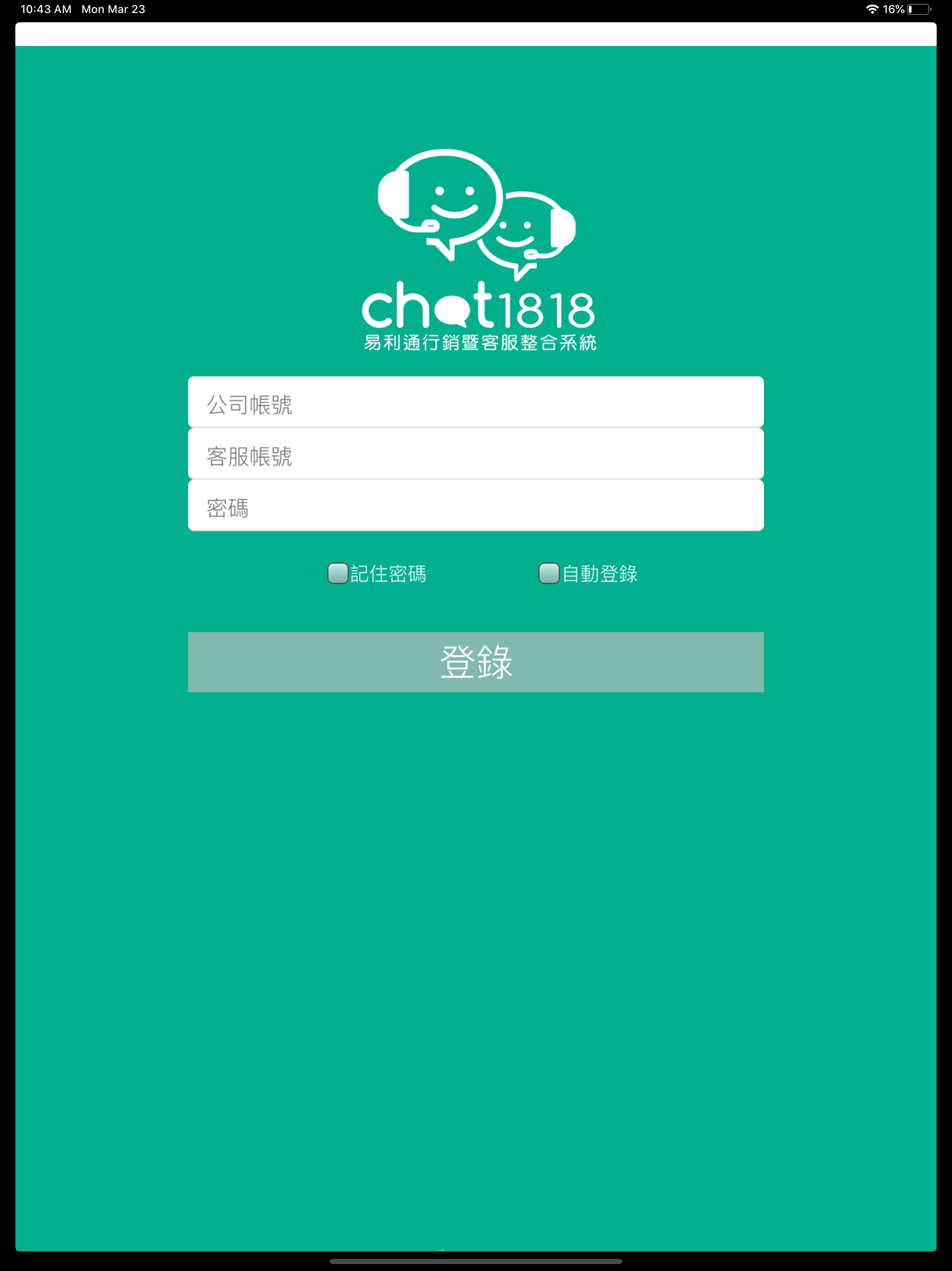 Ezchat