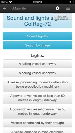 cMate-lite screenshot 1