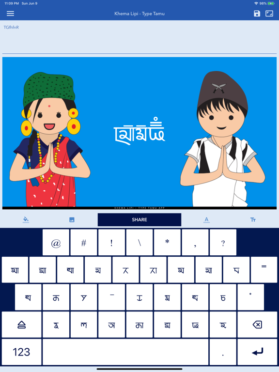 Khema Lipi - Type Tamu iPad screenshot 2 - Productivity app