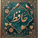 Faal-e Hafez فال حافظ - Icône de l’app