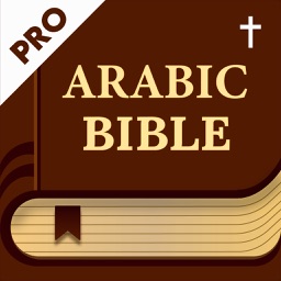 الكتاب المقدس Arabic Bible Pro