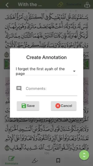 With the Quran - مع القرآن screenshot 3