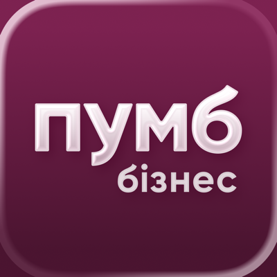 ПУМБ Бізнес – Онлайн-Банк 24/7