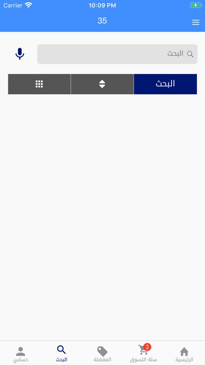 Pets time screenshot-5