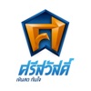 ศรีสวัสดิ์