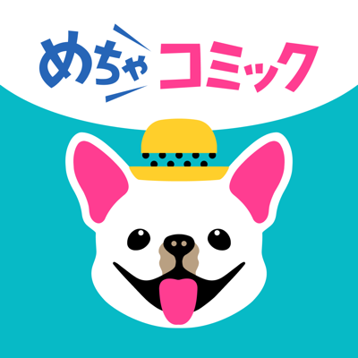 めちゃコミック