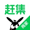 赶集直招商家版-企业招聘招人招工 icon