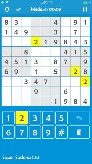 Super Sudoku - Brainstorming!! screenshot 1