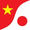 JVEDict - Từ điển Tiếng Nhật icon