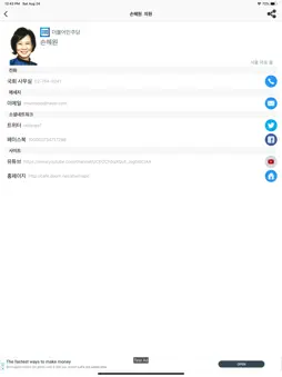 문자행동 screenshot 6