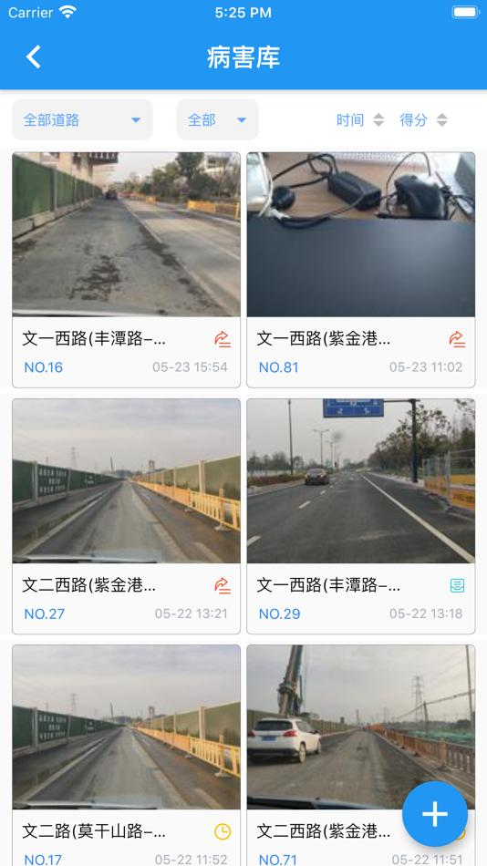 #10. 云上坦途 (iOS) 由: 宇杰 陈
