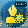 Промышленная безопасность 2025 icon
