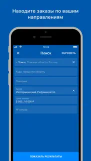 cargomart айфон картинки 3