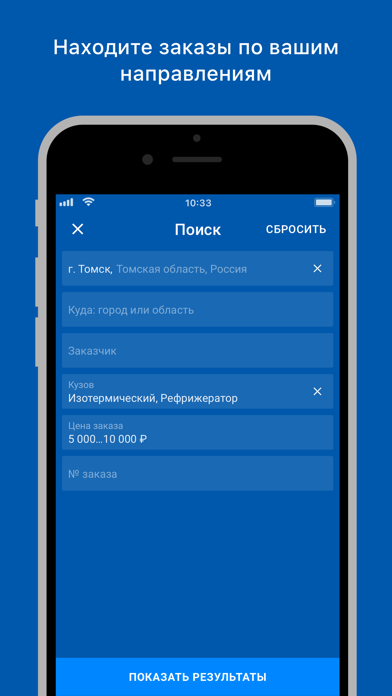 Screenshot #3 pour Cargomart